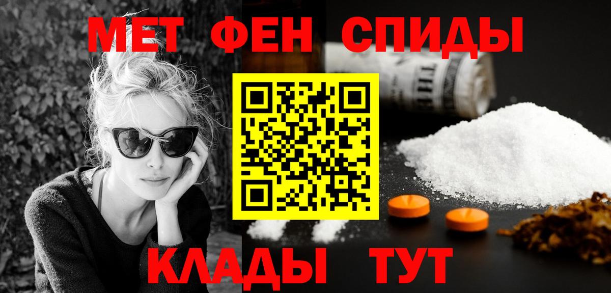 Ступино  Амфетамин VHQ  Вход с VPN 