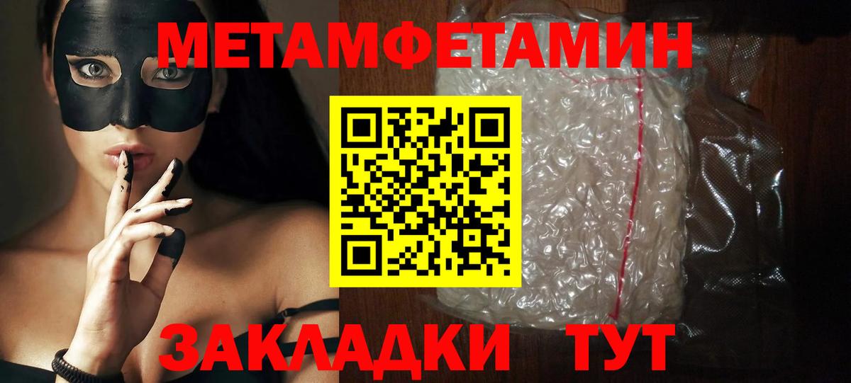 Амфетамин VHQ Ступино