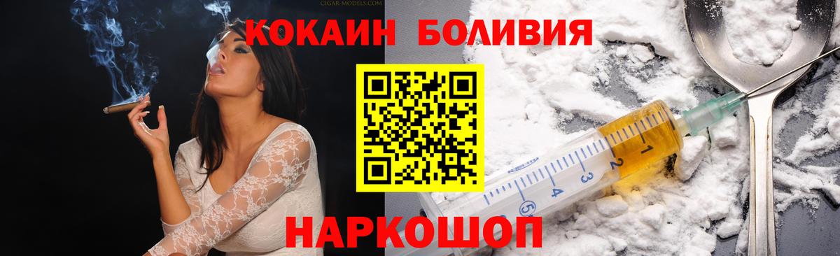 КОКАИН 99% Ступино