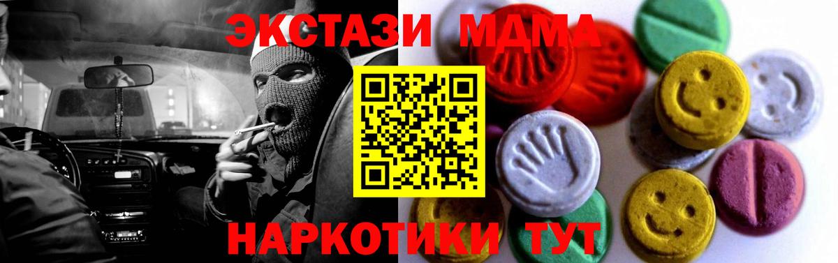 КОКАИН Ступино
