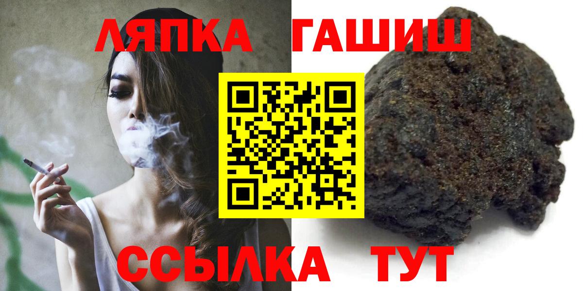 ГАШ гарик Ступино