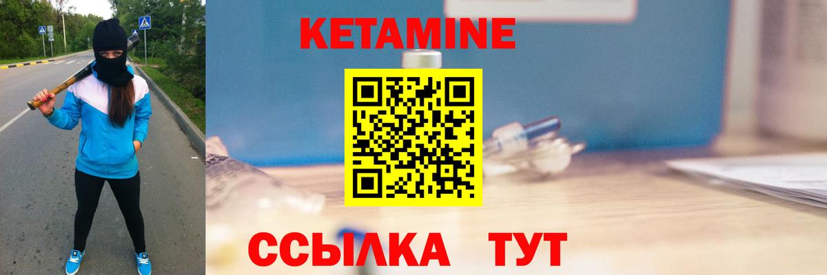 mega tor  КЕТАМИН ketamine  КЕТАМИН ketamine  Вход с VPN  Ступино 