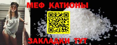 мефедрон VHQ Наро-Фоминск
