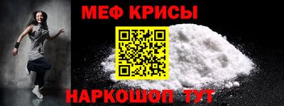 мефедрон VHQ Наро-Фоминск