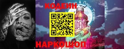 мефедрон VHQ Наро-Фоминск