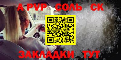 мефедрон VHQ Наро-Фоминск