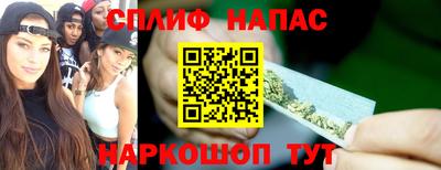 мефедрон VHQ Наро-Фоминск