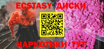 MDMA Нарткала