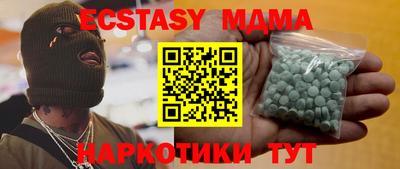 MDMA Нарткала