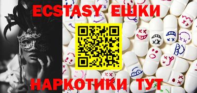 мефедрон VHQ Наро-Фоминск