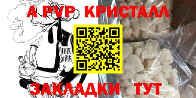 мефедрон VHQ Наро-Фоминск