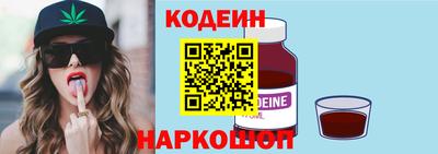 мефедрон VHQ Наро-Фоминск