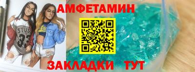 мефедрон VHQ Наро-Фоминск