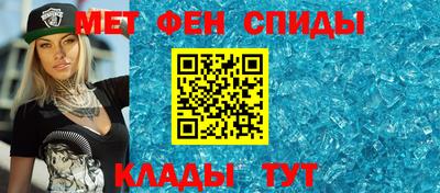 мефедрон VHQ Наро-Фоминск