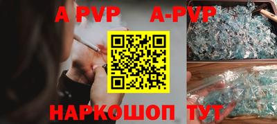 мефедрон VHQ Наро-Фоминск