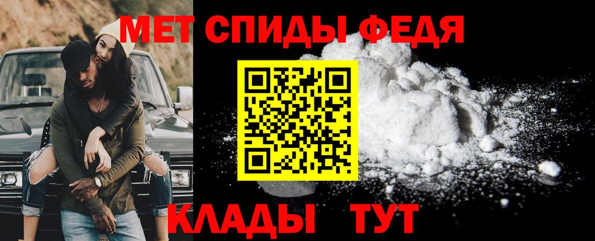 Первитин витя Ступино