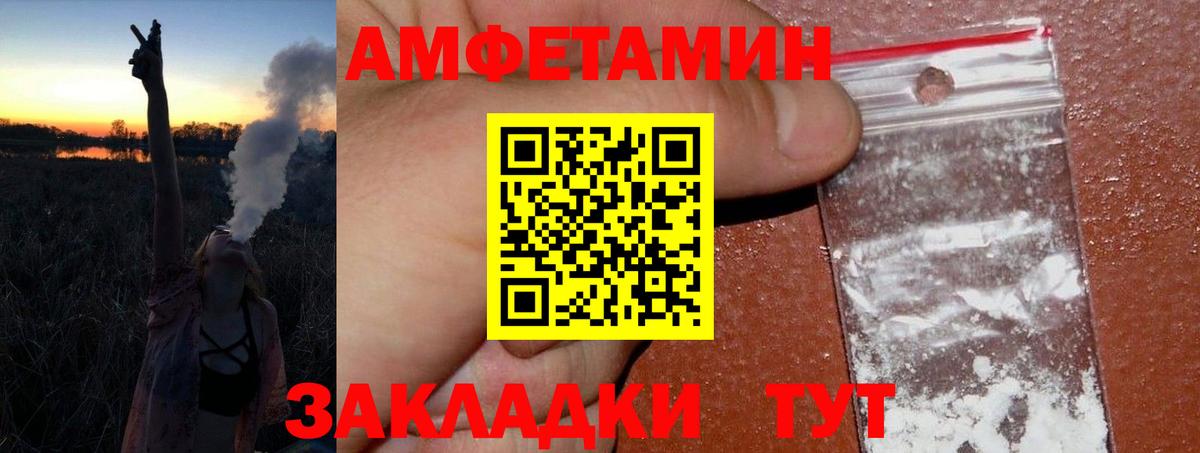 Ступино  Первитин кристалл  Вход с VPN 