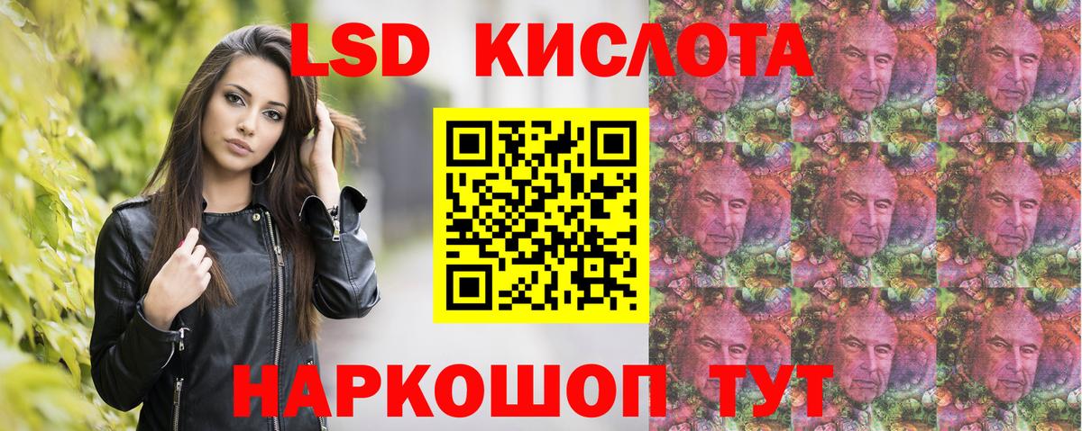 Марки 25I-NBOMe  Марки 25I-NBOMe 1500мкг  Вход с VPN  Ступино  Марки 25I-NBOMe 1500мкг 