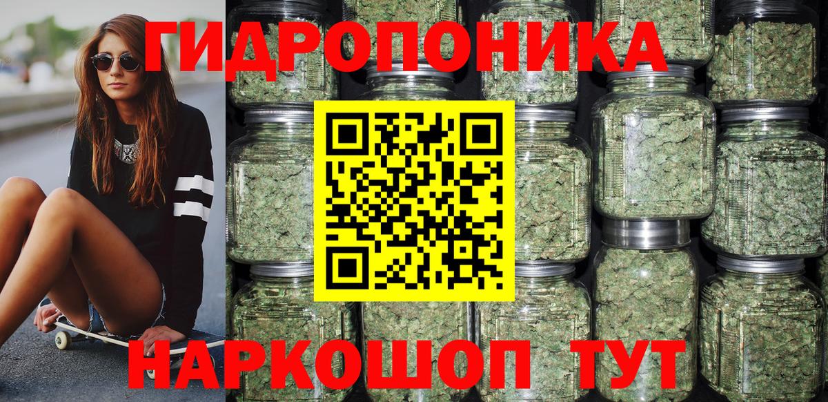 Бошки Шишки AK-47  Вход с VPN  Бошки марихуана VHQ  Конопля план  Ступино 